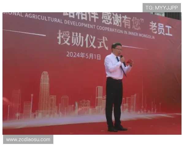 方昊告别国安感恩相伴山水暂别